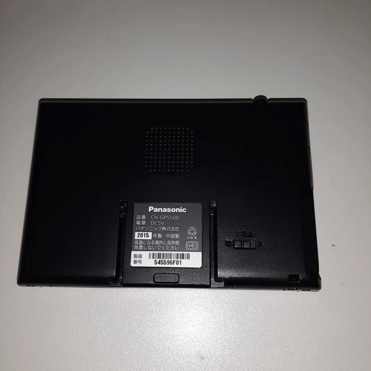 自動車 点検済 保証あり Panasonic CN-G530D 2019年地図