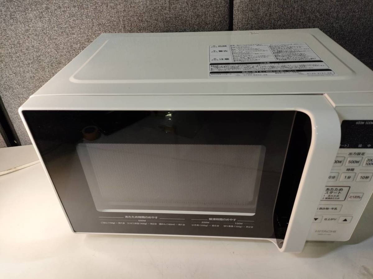 ☆ HITACHI オーブンレンジ MRO-S8Y 2020年製 白 日立 ヘルシーシェフ