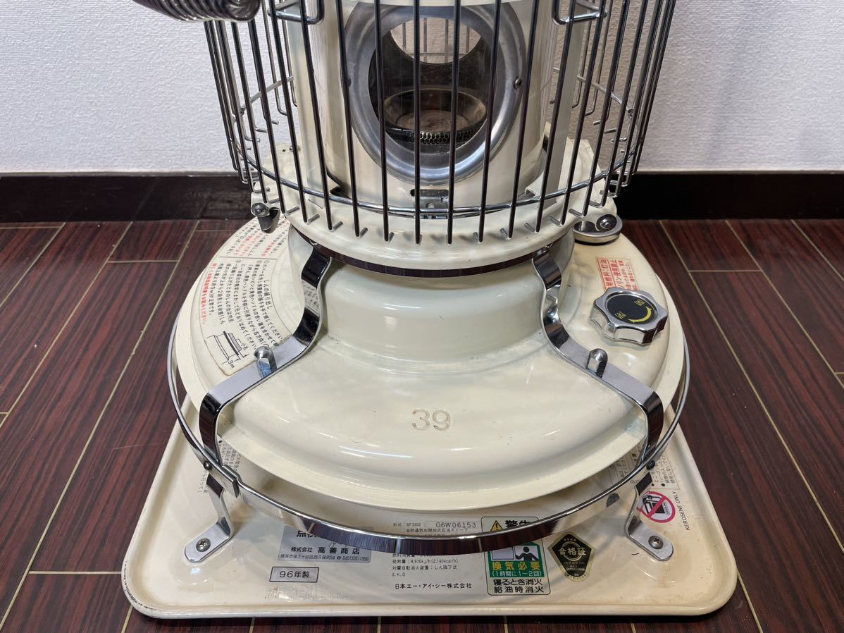 送料無料♪キャンプにも♪アラジンブルーフレーム 石油ストーブ BF3902
