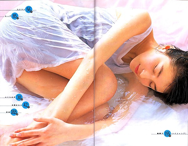切り抜き(B5)○H346-2○広末涼子 vol.2（週刊プレイボーイ1997年no.32