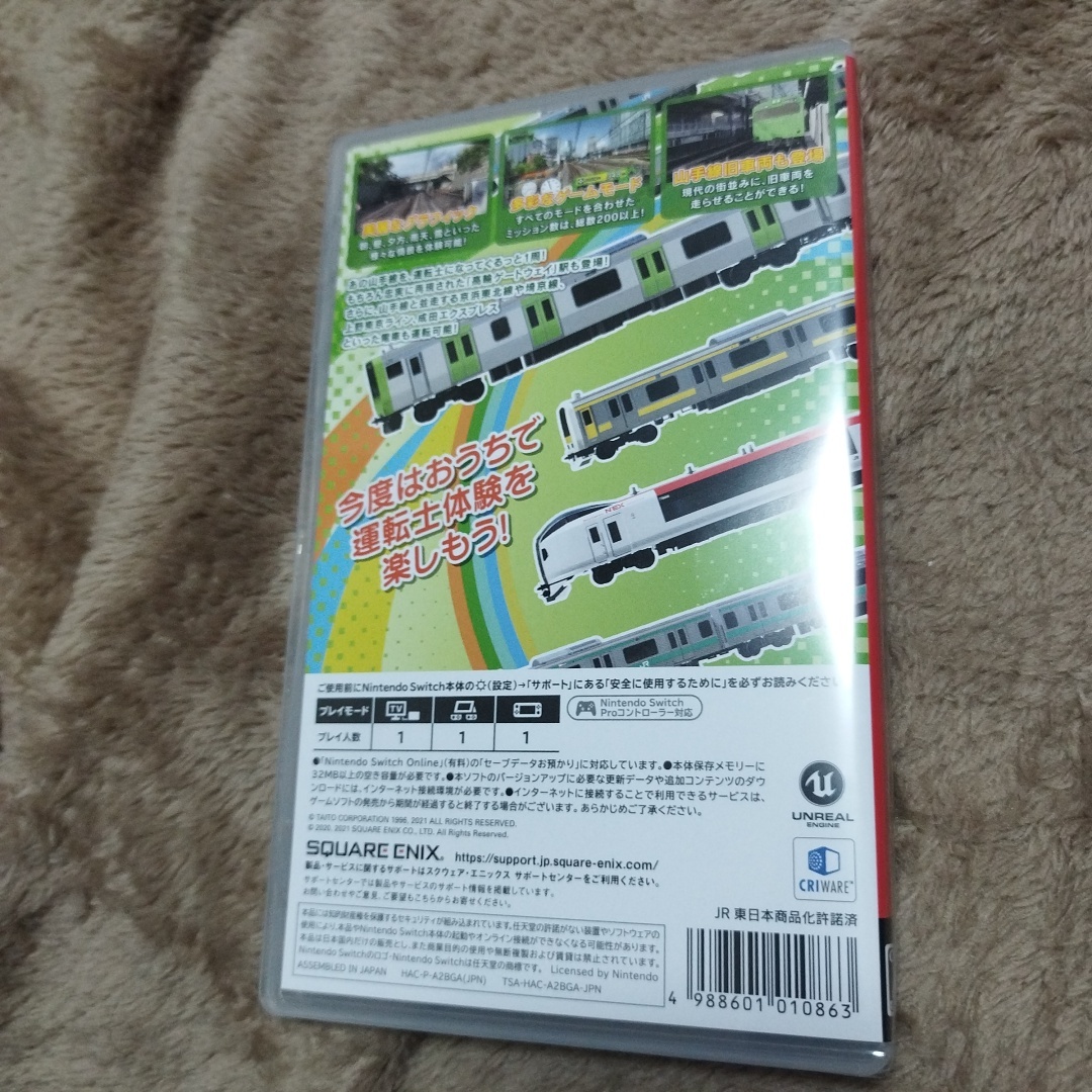 Nintendo SWITCH 電車で GO 走ろう山手線