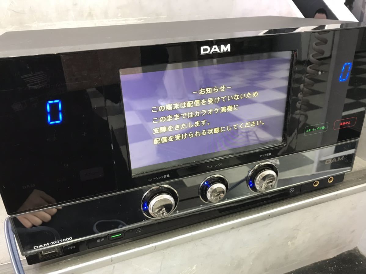 1213c22)DAM XG5000 業務用 通信カラオケ ライブダム 第一興商