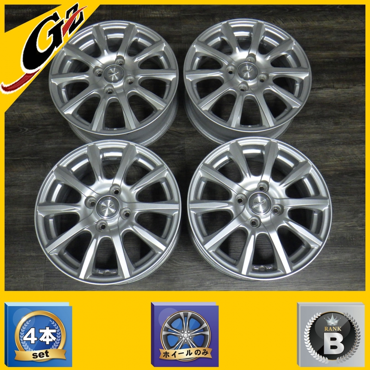 美品 JOKER 14インチ 14ｘ5.5J+50 100-4H 軽自動車