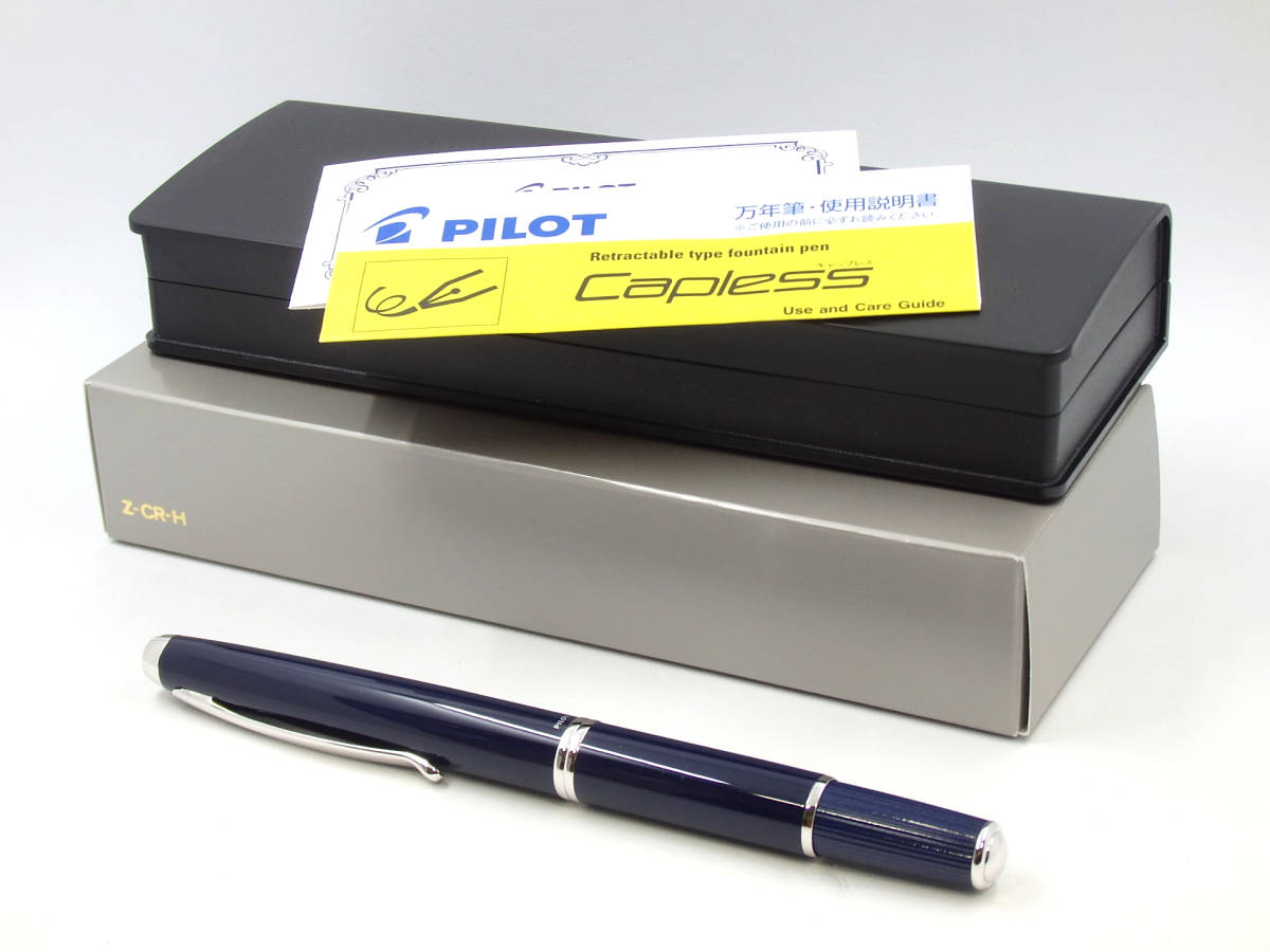 PILOT 万年筆 キャップレス パイロット ペンハウス プレスリリース 
