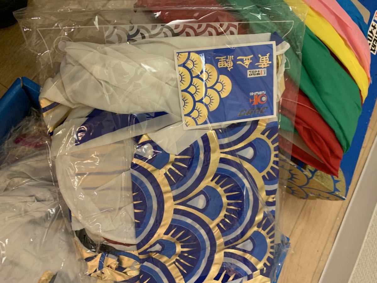 鯉のぼり 鯉幟 こいのぼり 黄金鯉 フジサワ 旭化成ナイロン