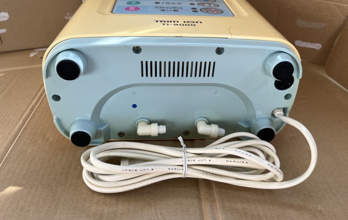 ION TI-9000 TRIM トリムイオン 整水器 - 浄水器 I-35 平日のみ直 日本