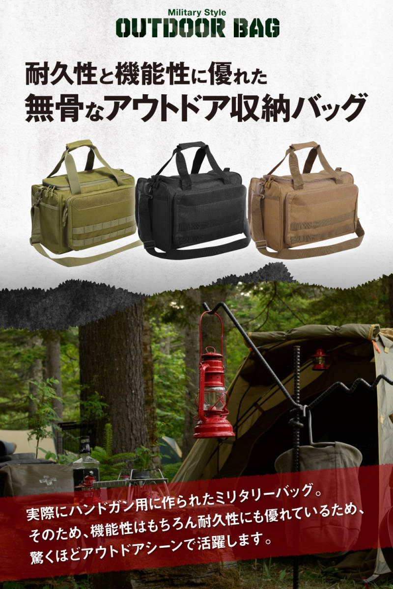 キャンプ用品収納 ミリタリーバッグ ソフトコンテナ キャンプギアの収納 容量