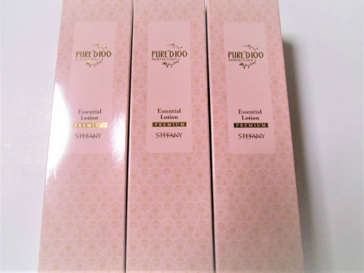 ステファニー化粧品 マイルドローション260ml 2本 PURE'D 100