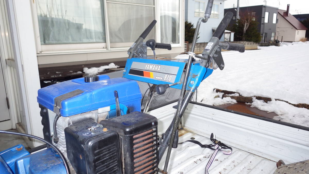 除雪機 ヤマハ 8馬力 Yahoo YSM870 札幌発☆動作OK!除雪機 - 札幌発、