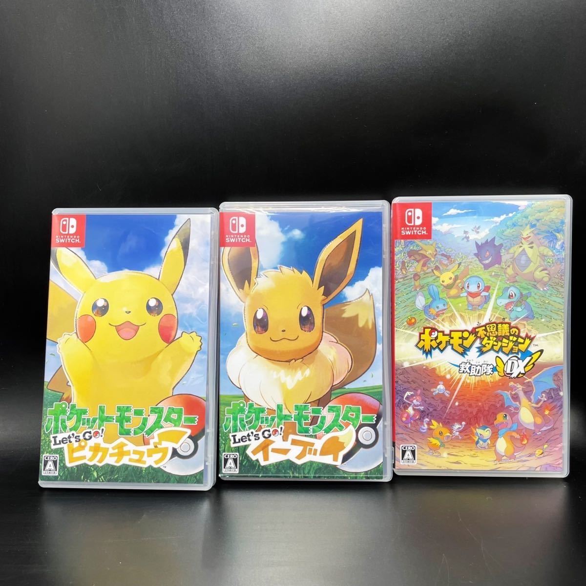 ポケットモンスターセット③　スイッチ Nintendo Switch ポケットモンスター Let's Go! ピカチュウ ソフト 3本