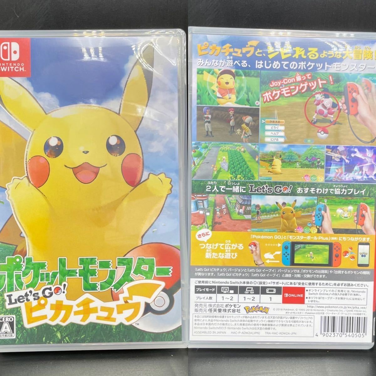 Nintendo Switch ポケットモンスター Let's Go! ピカチュウ ソフト 3本