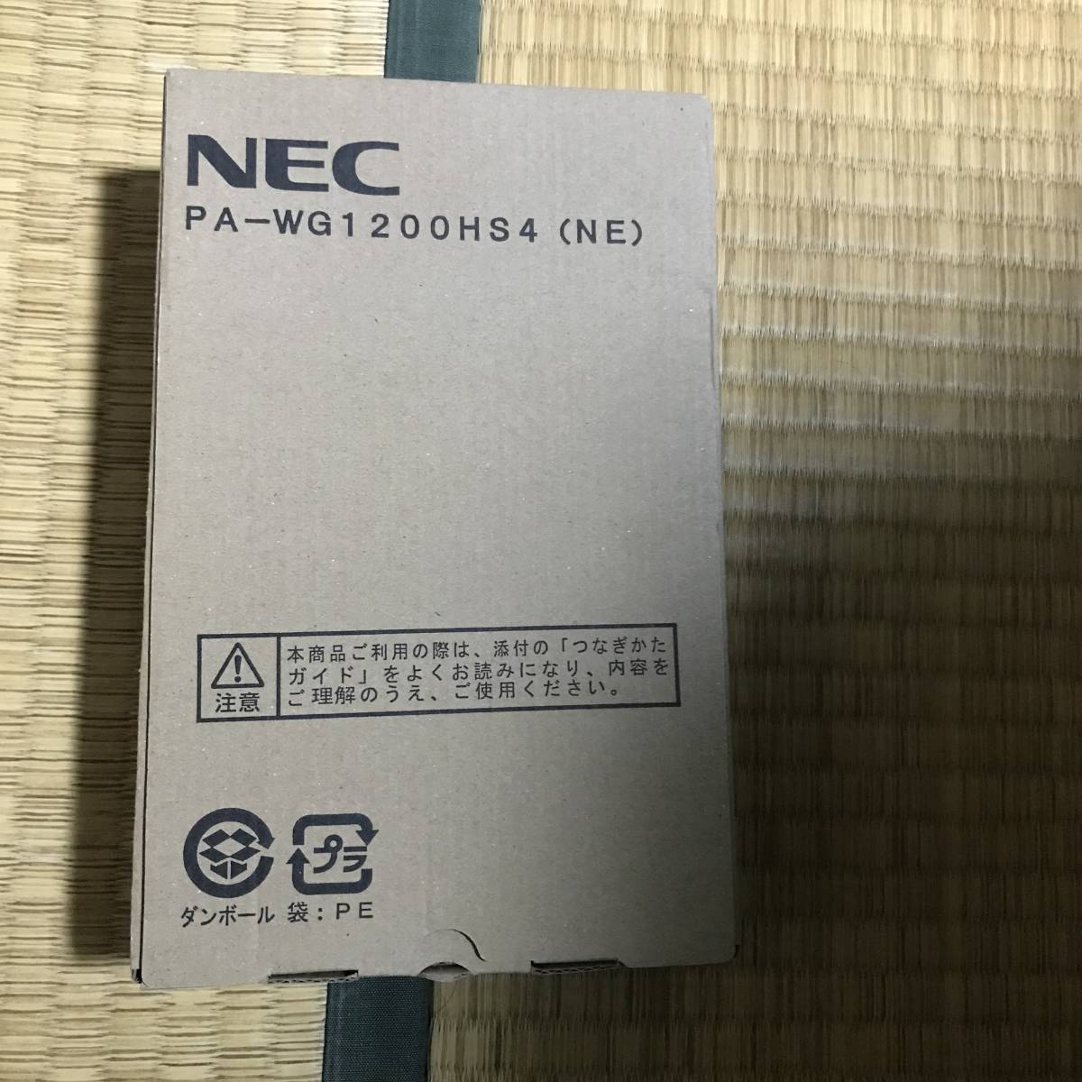 新品未開封　NEC エヌイーシー Wi-Fiルーター Aterm（エーターム） Wi-Fi 5（11ac）対応 867＋300Mbps [PA-WG1200HS4]