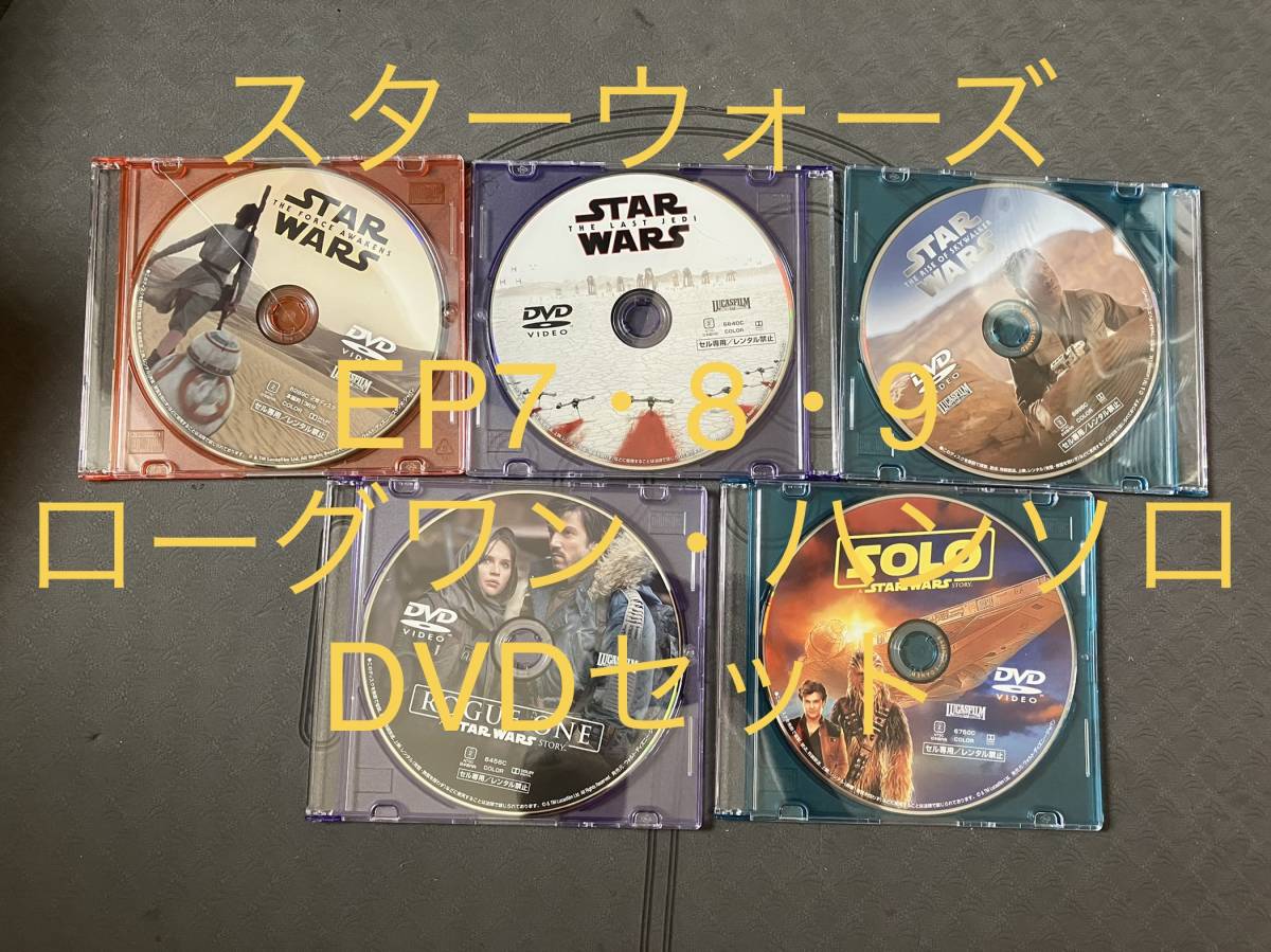STAR WARS エピソード7.8.9と スピンオフ2 Blu-rayセット Amazon.com