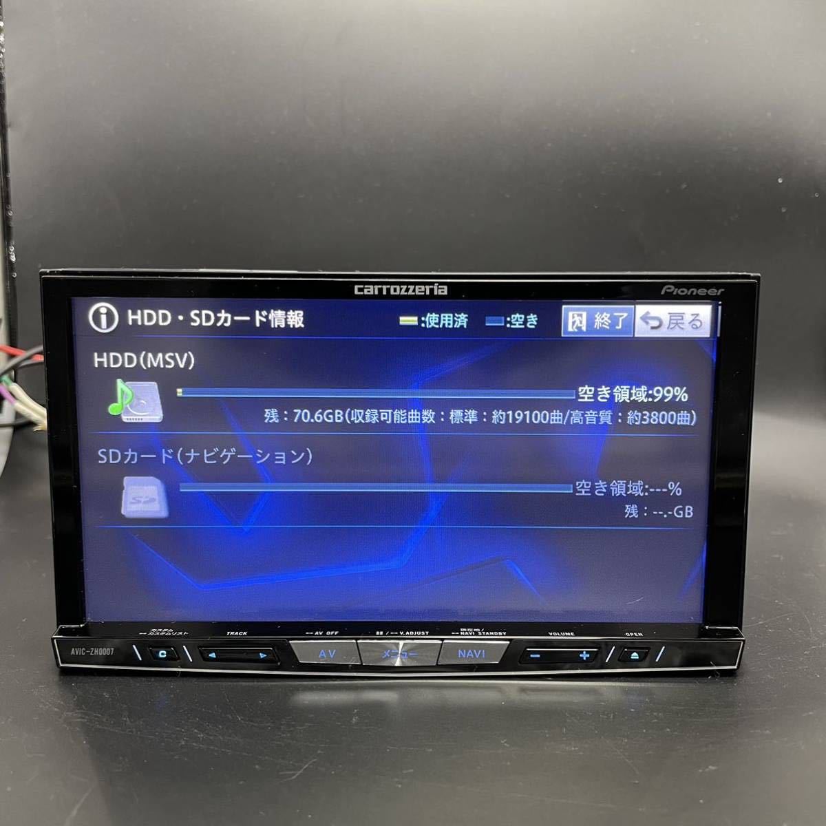 サイバーナビAVIC-ZH0999(高速)SSD仕様 2024年度地図&オービス 最高峰AVIC-ZH0999(高速)SSD仕様 最新2025年度地図&オービス 最