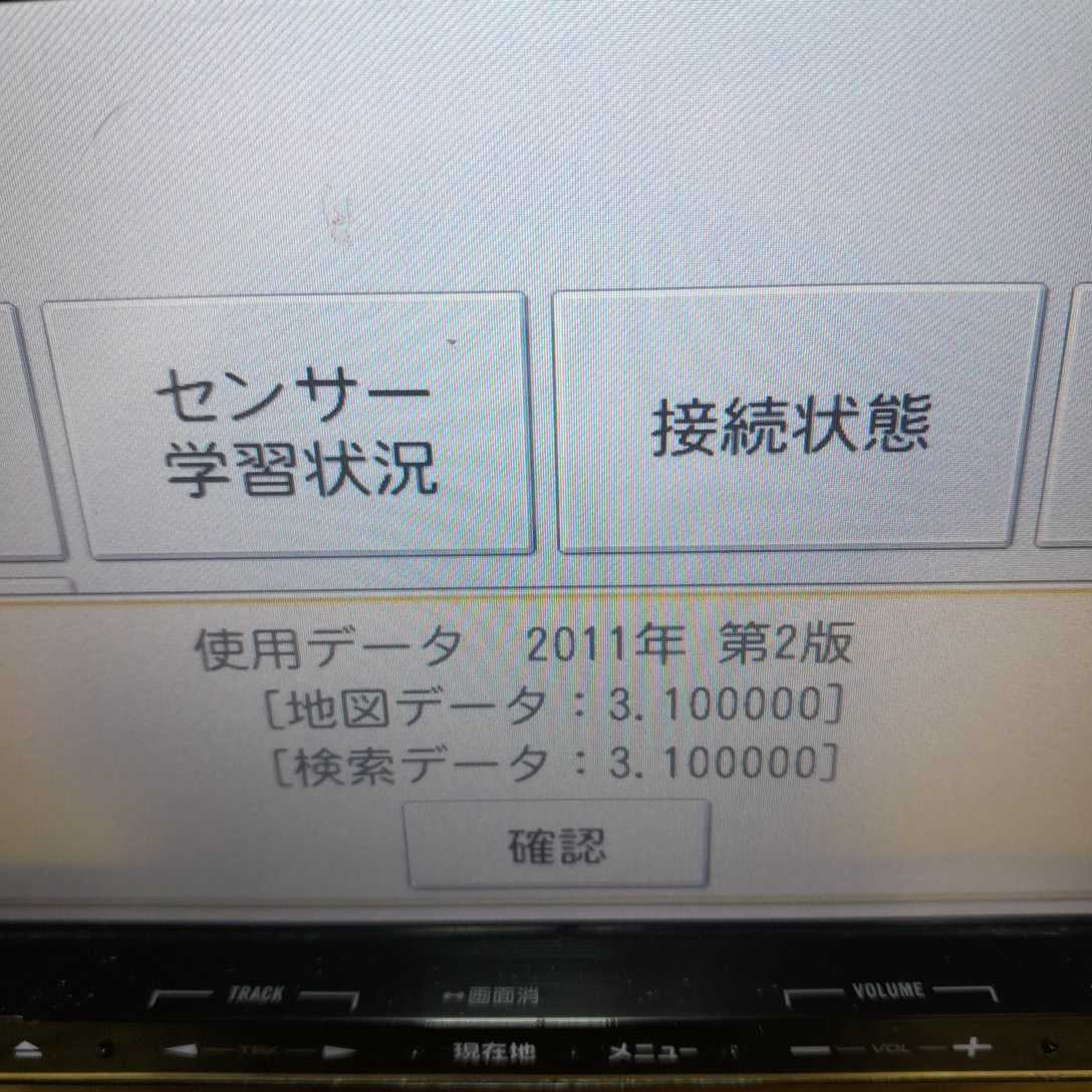 カロッツェリア | カーナビ AVIC-MRZ09 AVIC-MRZ99 AVIC-MRZ009 楽ナビ