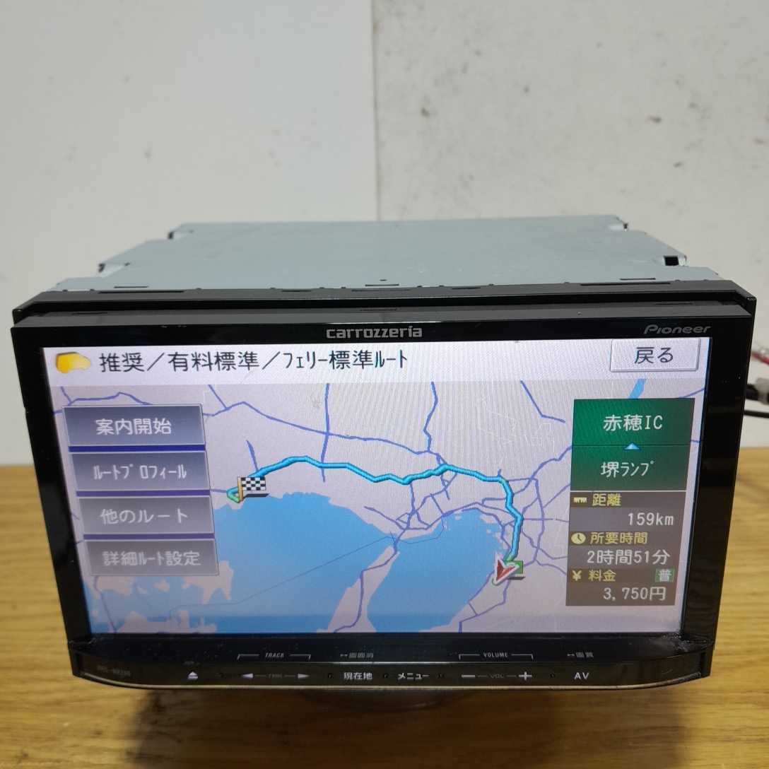 パイオニアメモリーナビ　AVIC-MRZ09 地図2011年 カロッツェリア | カーナビ AVIC-MRZ09 AVIC-MRZ99 AVIC-MRZ009 楽ナビ