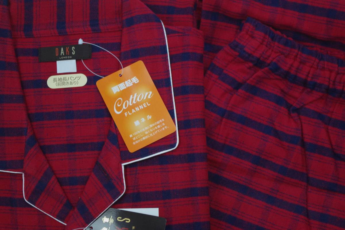 パジャマ DAKS | daks メンズ 前開き 全開 ネル地 ハウスチェック柄 SHOP ONLINE arakawa ネルの通販 DAKS［紳士］甘撚り起毛ネル ネル（インナー・下着・ナイトウェア）の通販 高島屋オンラインストア