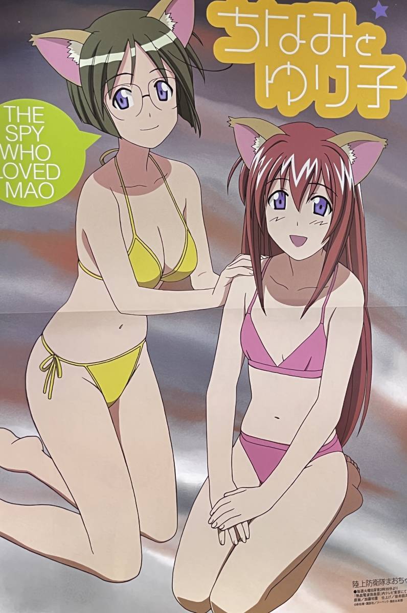 陸上防衛隊まおちゃんの値段と価格推移は 110件の売買情報を集計した陸上防衛隊まおちゃんの価格や価値の推移データを公開 陸上防衛隊まおちゃんの値段と価格推移は 110件の売買情報を集計した陸上防衛隊まおちゃんの価格や価値の推移データを公開