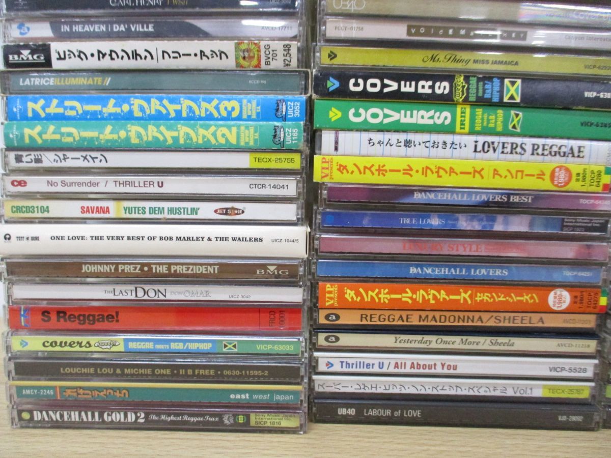噂のレゲエ倉庫 - | : Jamaica ◇ ジャマイカ人にとってのレゲエ