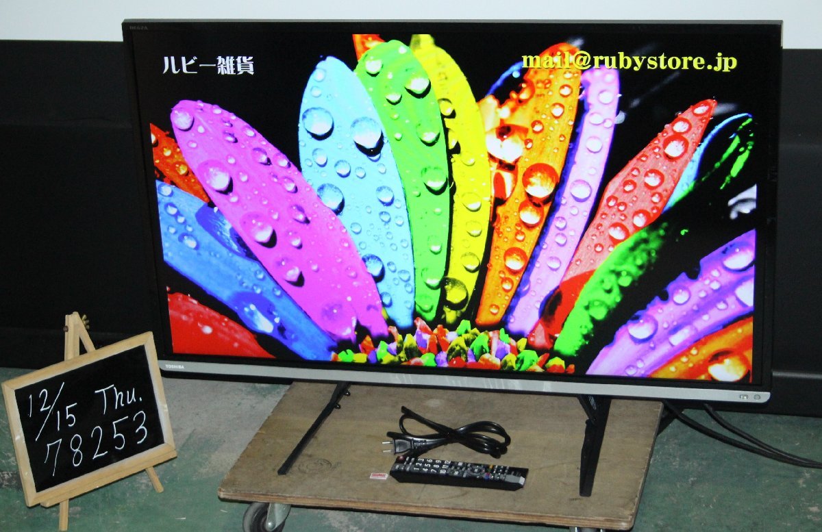 78253☆TOSHIBA 40型LED液晶テレビ REGZA 40G9 (2) 【1円スタート