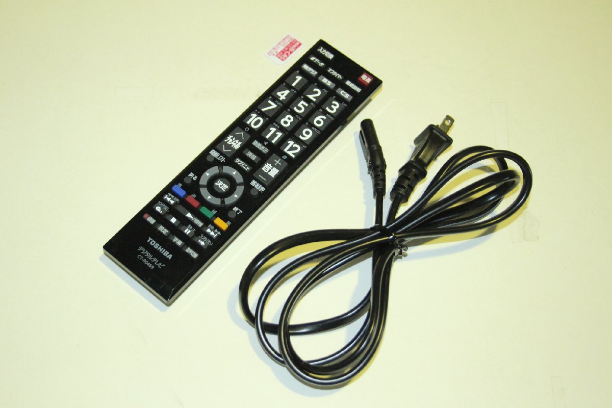 78253☆TOSHIBA 40型LED液晶テレビ REGZA 40G9 (2) 【1円スタート