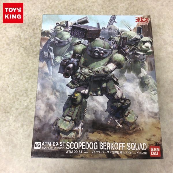 定番，100%新品 1円〜 バンダイ 1/20 装甲騎兵ボトムズ ATM-09-ST スコープドッグ バーコフ分隊仕様 ペールゼン ファイルズ版(プラモデル)｜売買されたオークション情報、yahooの商品情報をアーカイブ公開 - オ その他