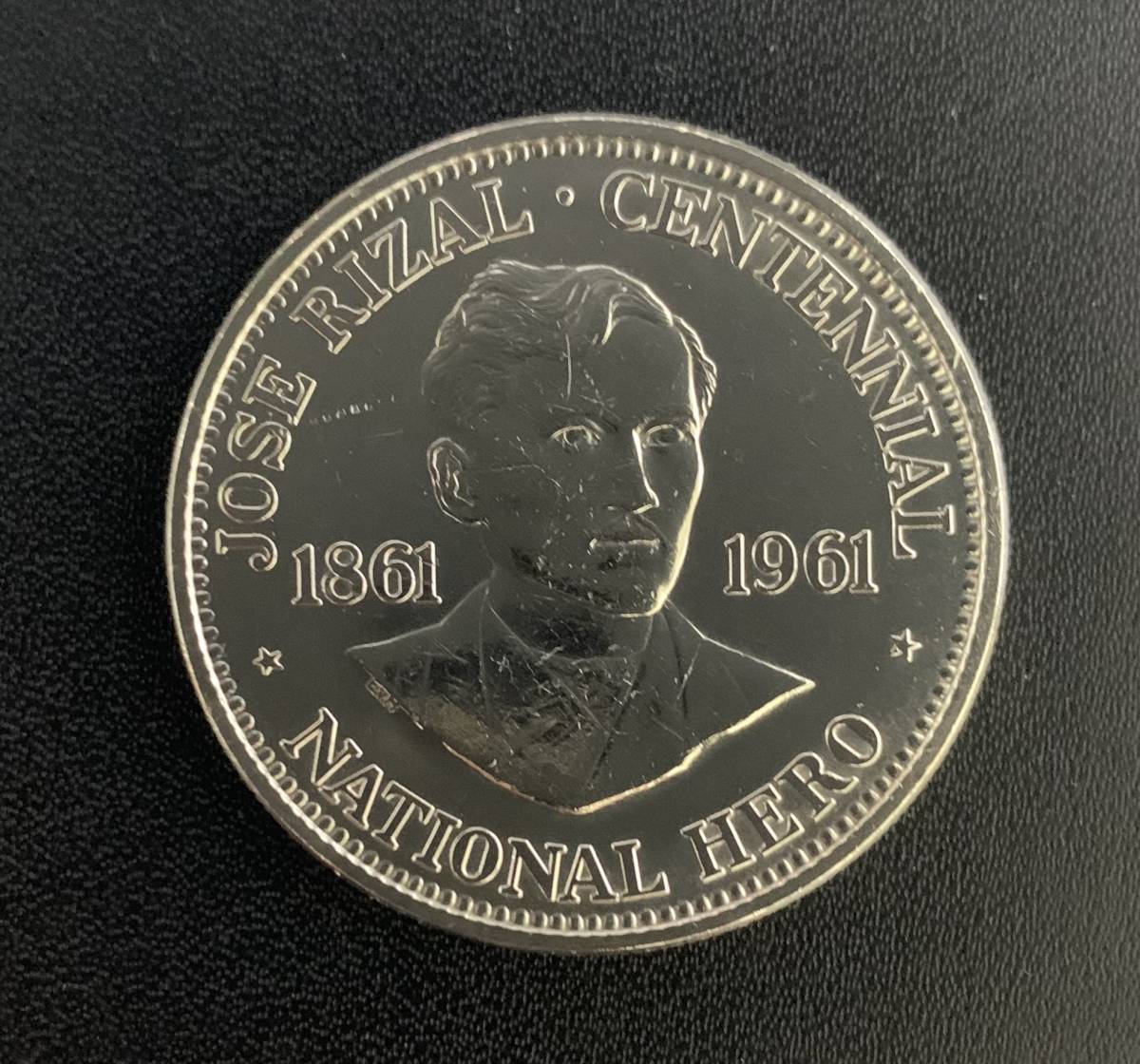 フィリピン 1961年 1961年フィリピン 銀貨 ホセ・リサール1ペソ記念