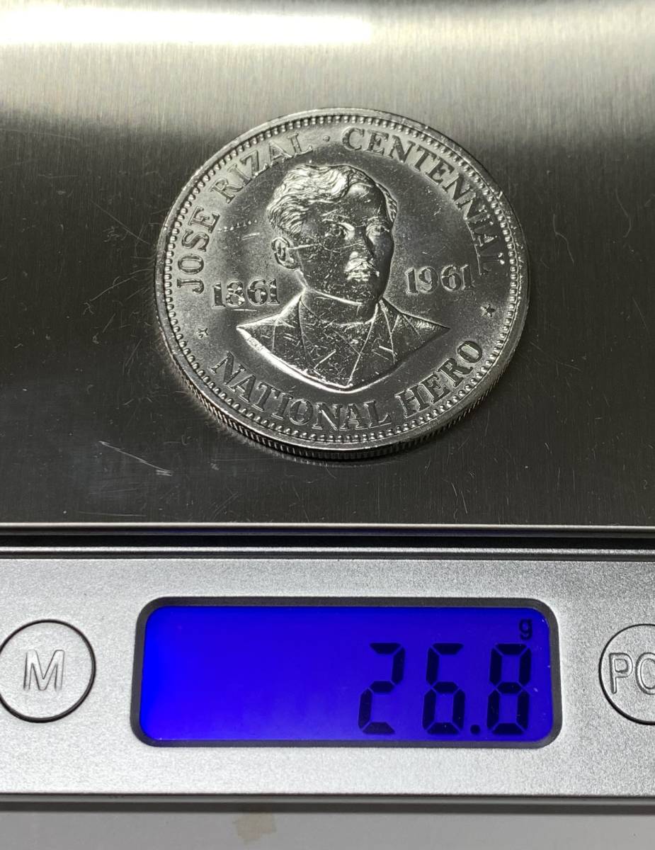 フィリピン 1961年 1961年フィリピン 銀貨 ホセ・リサール1ペソ記念