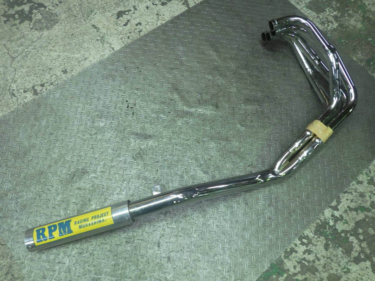ZRX400 RPM製 28068 | 製品情報 ZRX400'98-'00 ［1998-2000］RPM