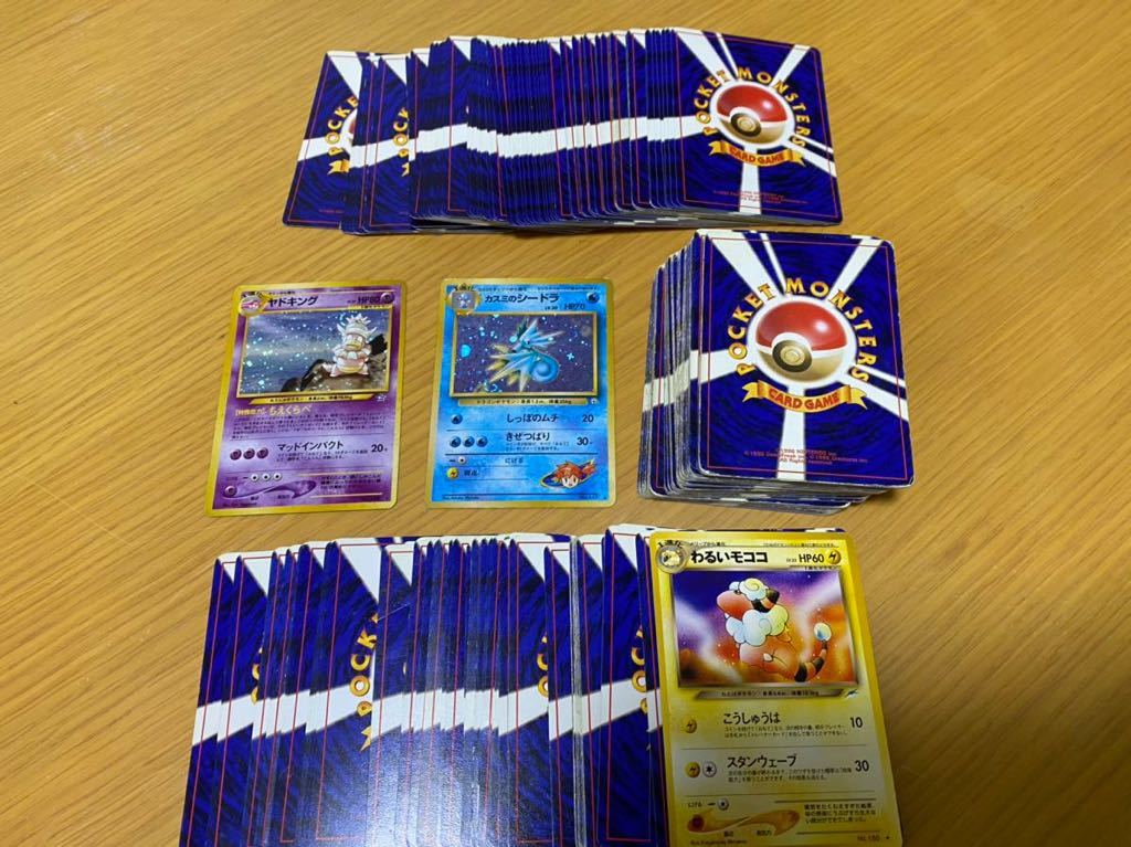古いカード まとめ売り ポケモンカード 【公式通販】