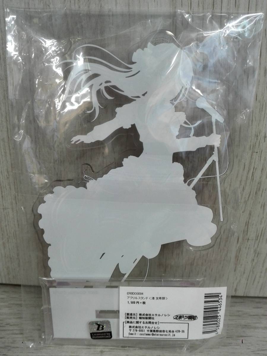 美品】バンドリ 湊友希那 アクリルスタンド コミケ96 スポーツ報知