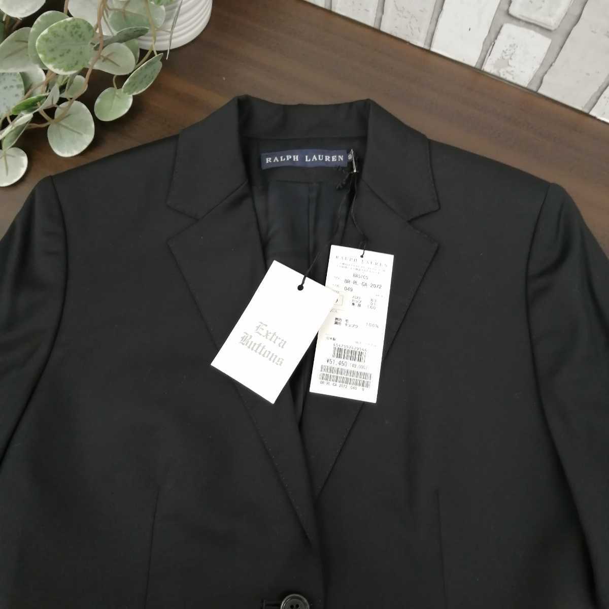 3008-1】ラルフローレン テーラードジャケット ネイビー サイズ9 タグ  