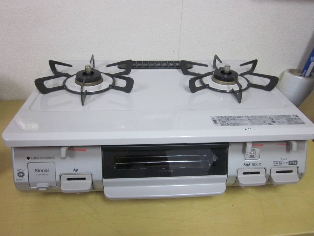 Rinnai ガステーブル RT64JH7S2-CR LPガス用 右強火力 