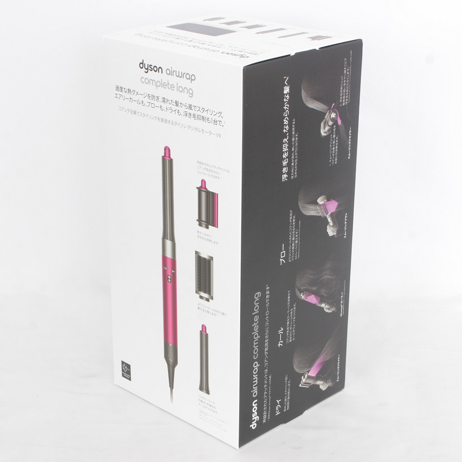 新品未開封 ダイソン Airwrap マルチスタイラーHS05（新品/未開封 