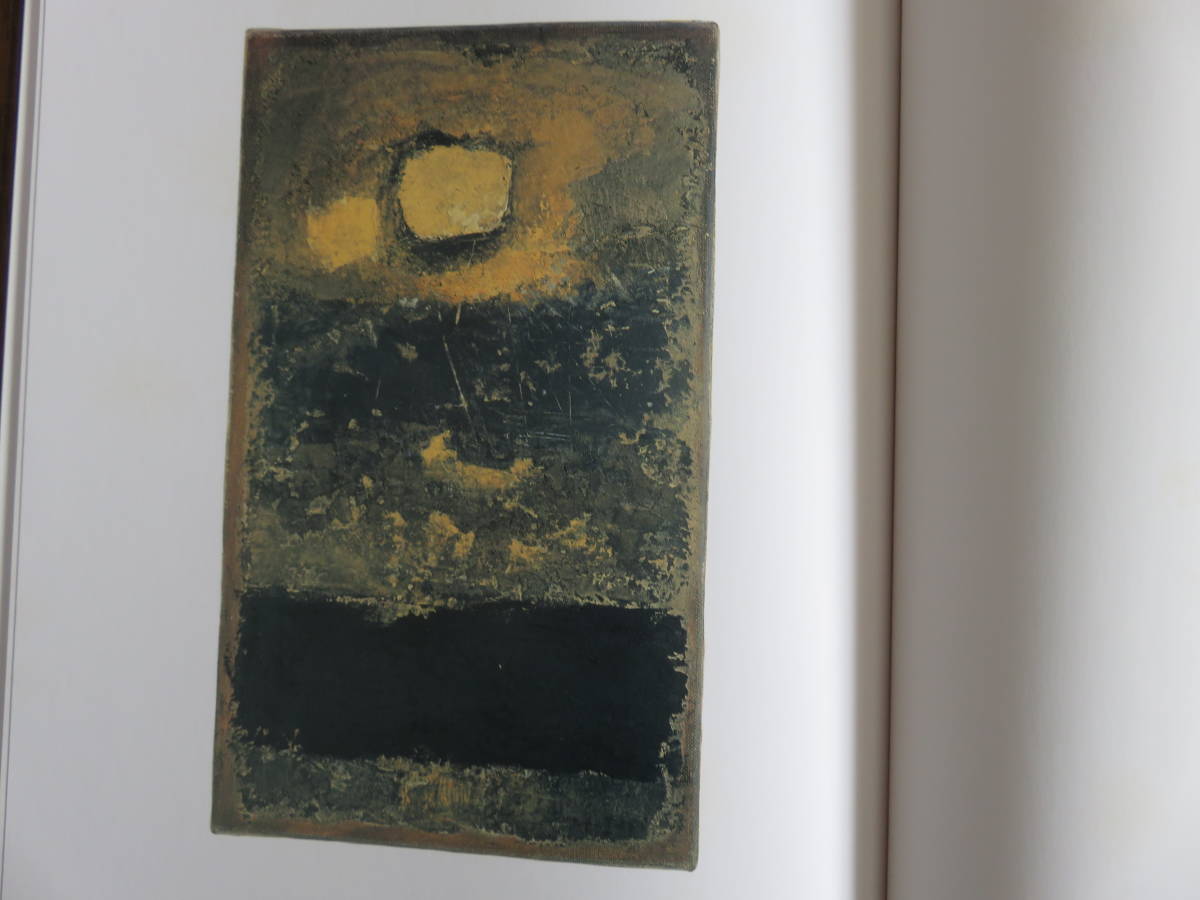 香月泰男展 生誕110年 ArtSticker 山口県立美術館 香月泰男(広中建次