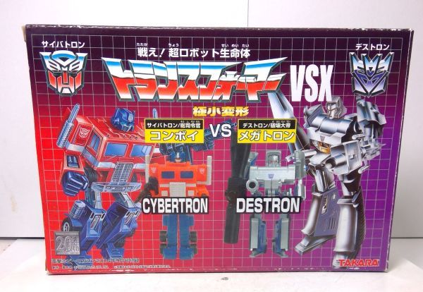 タカラ トミー 極小変形 トランスフォーマー VSXセット 電撃ホビー