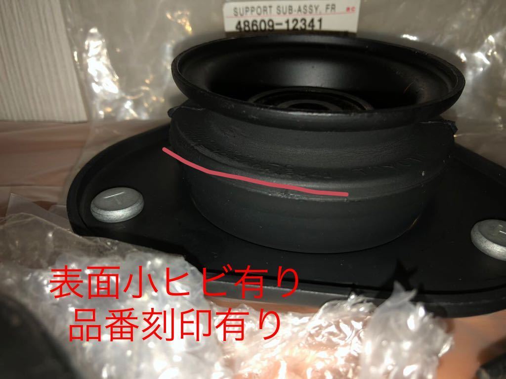 トヨタ純正 【新品】AE111 アッパーマウント左右 その他ボルトシール