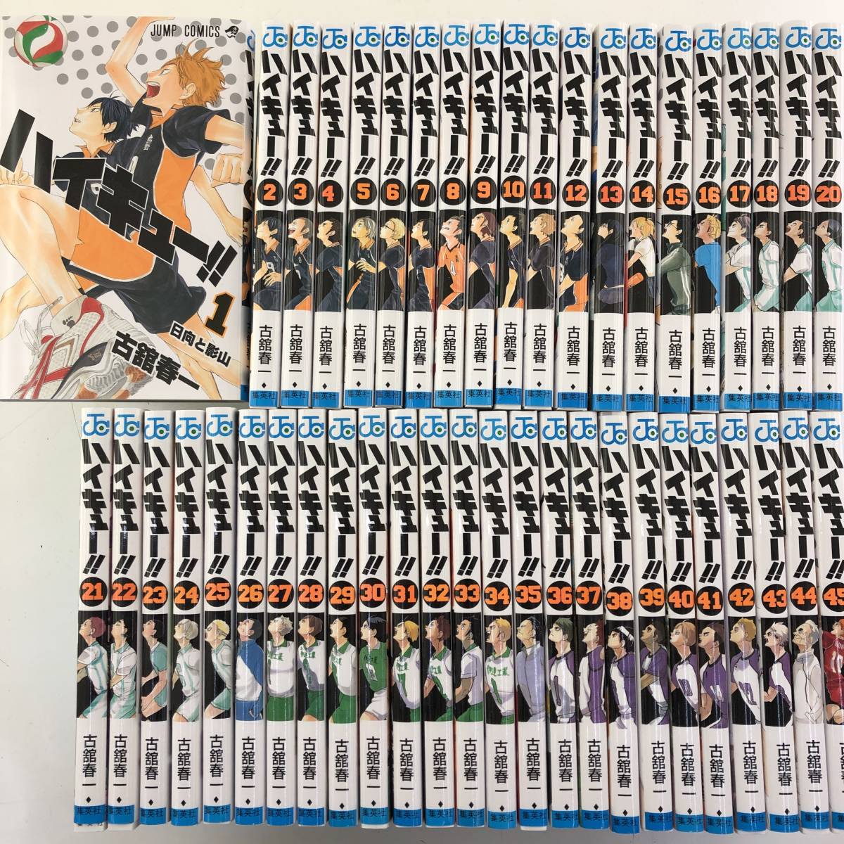 セットコミック】ハイキュー！！ 全45巻 古舘春一 ジャンプコミックス 