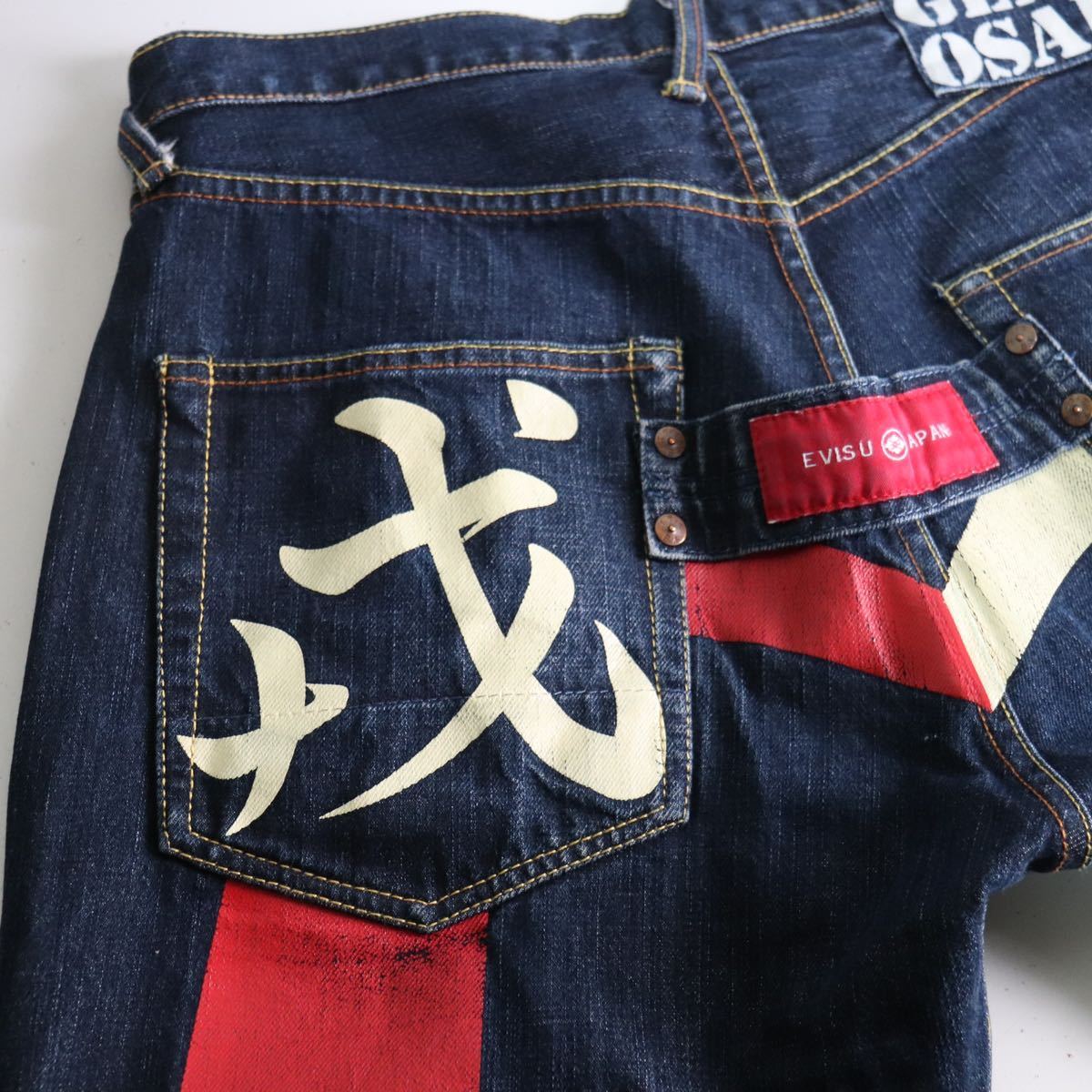 デニム/ジーンズ EVISU PARIS 36X34