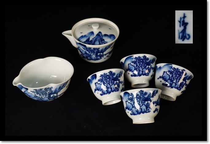 平安清鳳 京焼 高野清鳳 煎茶道具 染付 山水図 茶室 宝