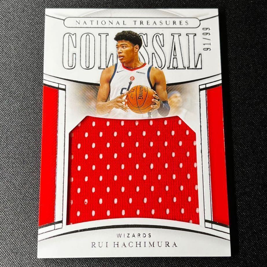 99枚限定 2019-20 PANINI NATIONAL TREASURES 八村塁 実使用ジャージー