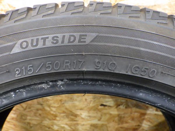 ヨコハマ ice GUARD iG50 PLUS 215/50R17 4本セット／2015年製 8~8.5分