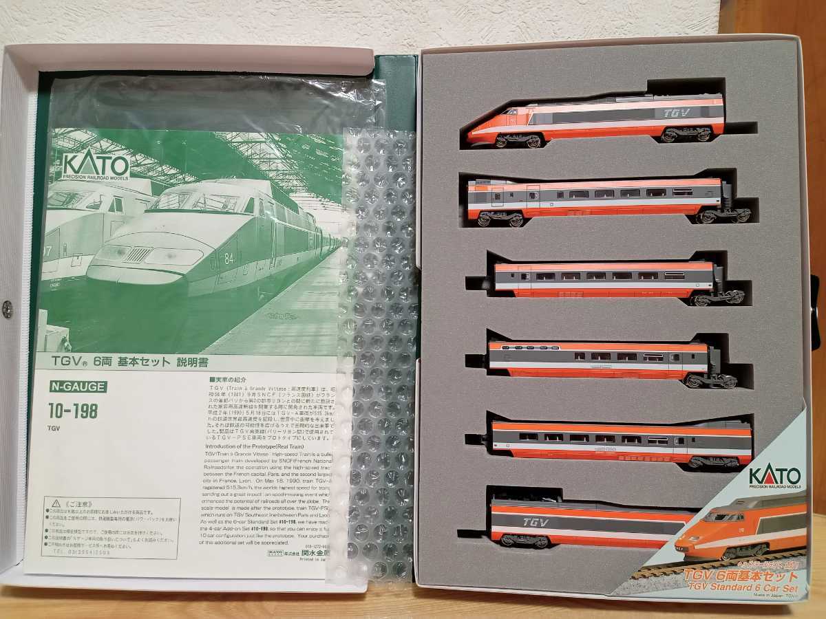 送料無料 KATO 10-198 TGV 基本セット 6両 【訳あり品】パンタグラフ1