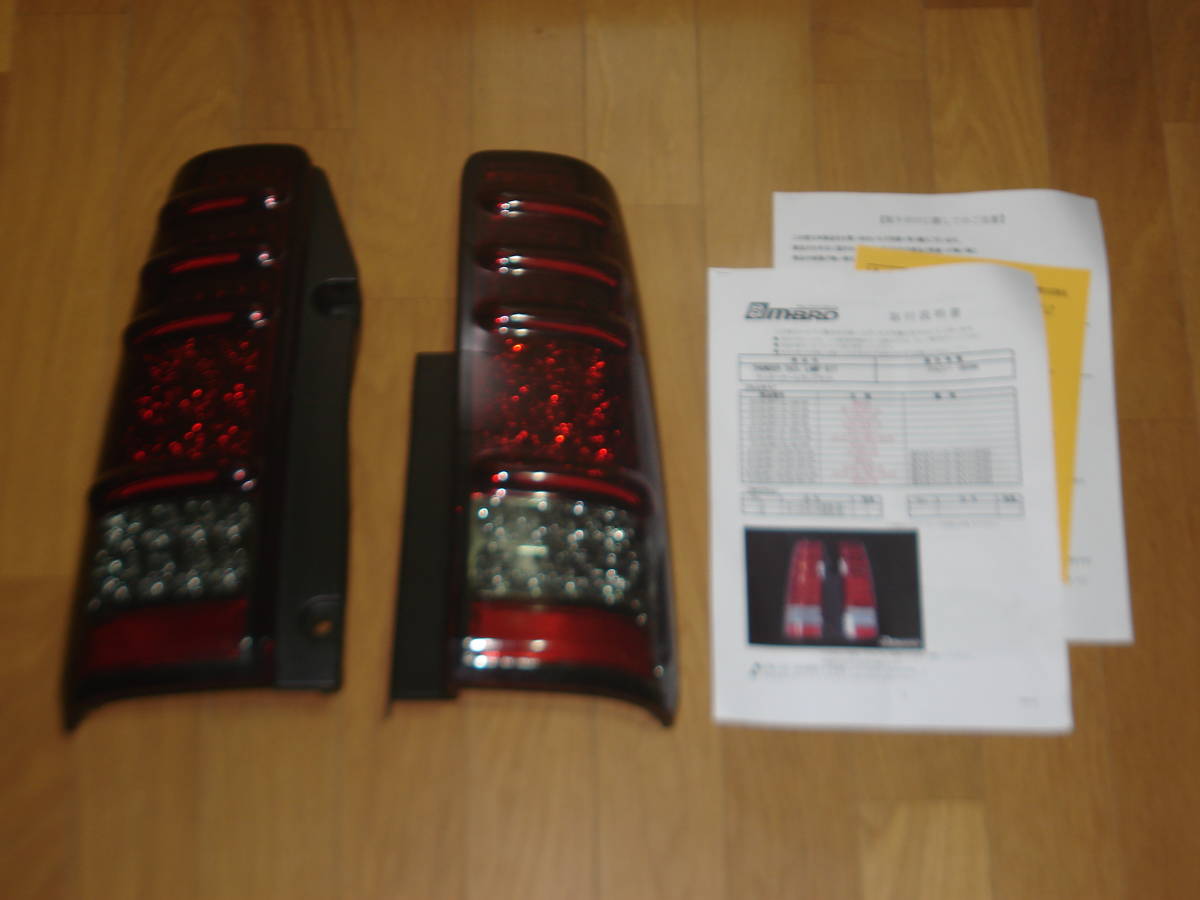 ジムニー JB23 | MBRO サンダーLEDテールランプ レッド スズキ互換品 