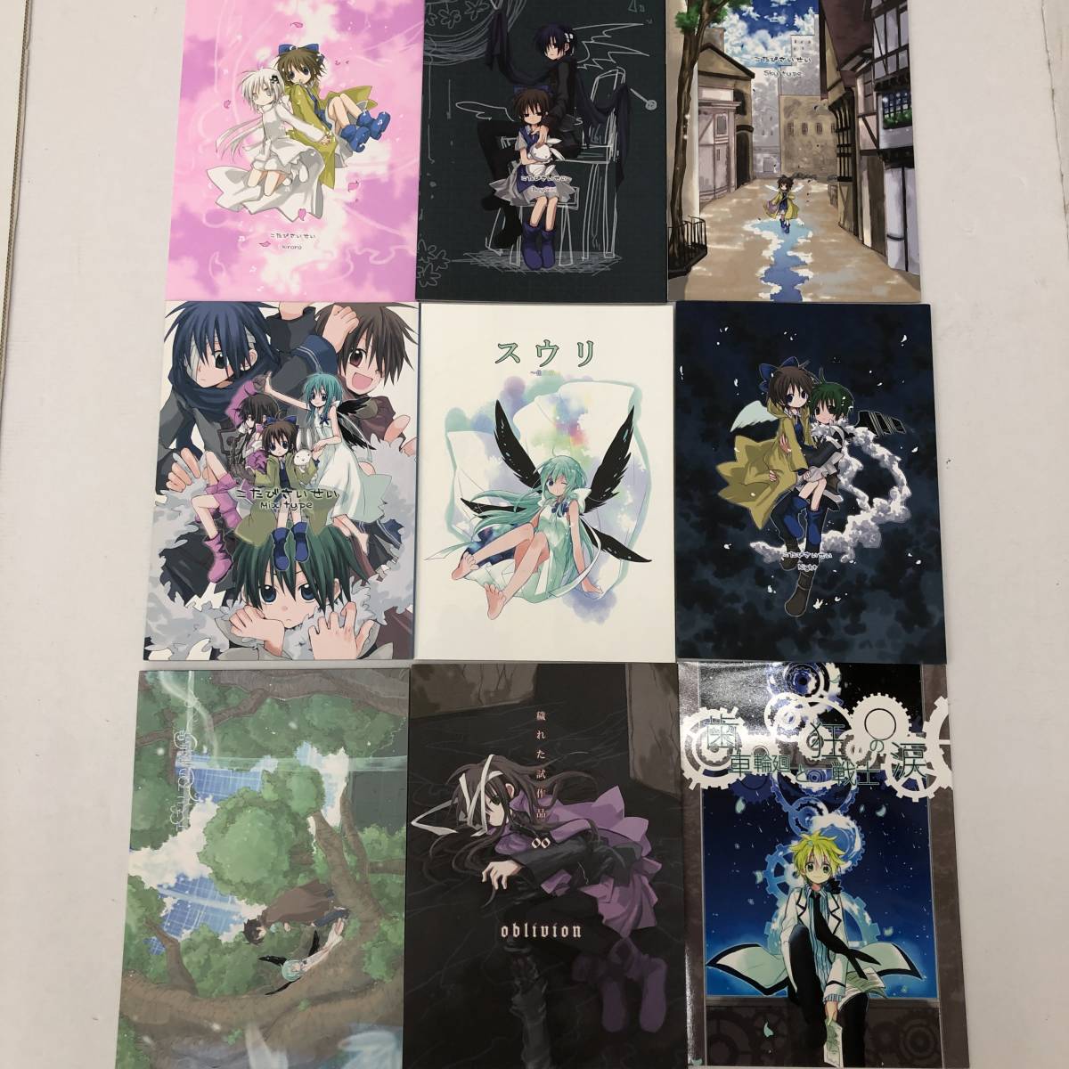 1円～【大量66点セット】同人誌 まとめ/ストライクウィッチーズ/スウリ 