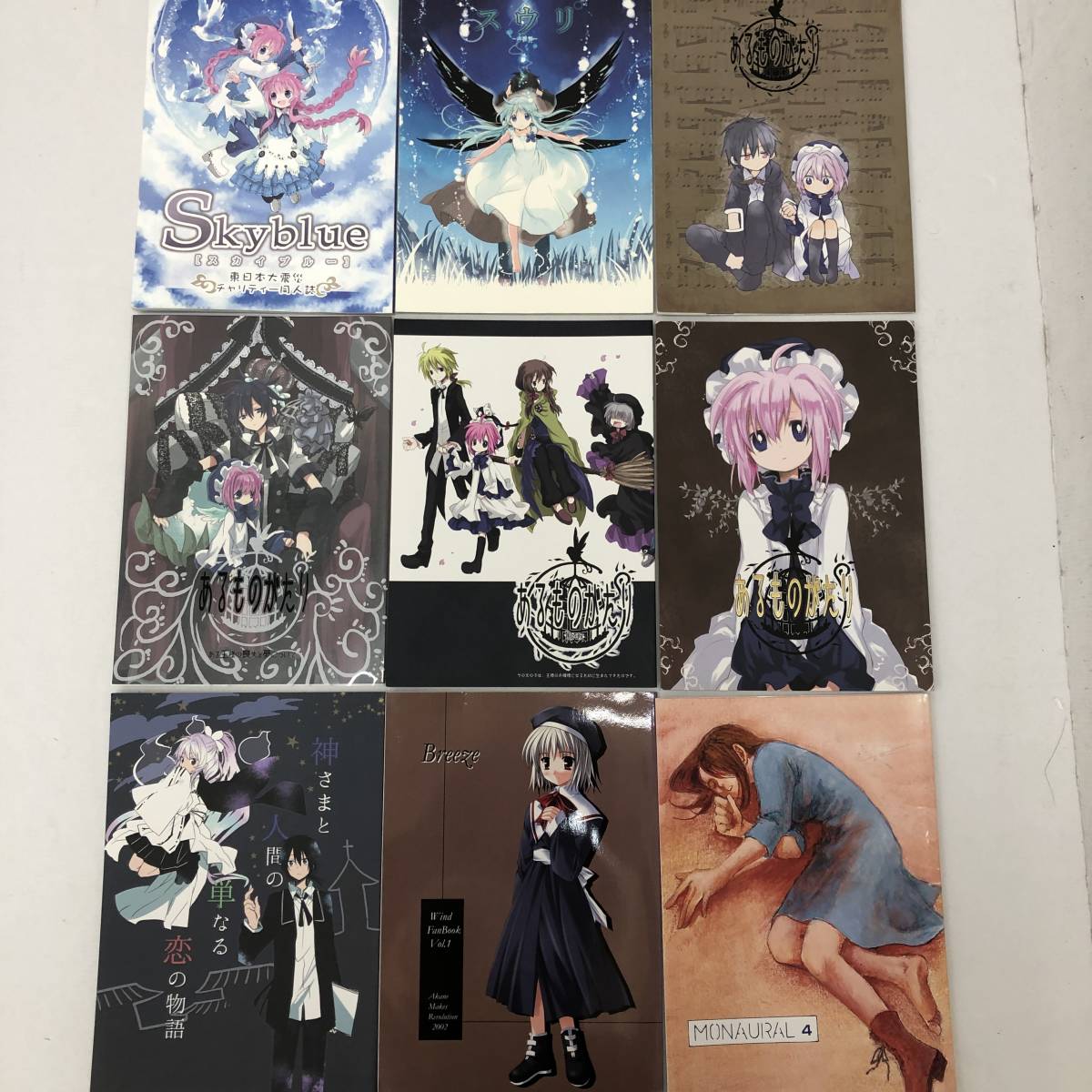 1円～【大量66点セット】同人誌 まとめ/ストライクウィッチーズ/スウリ 