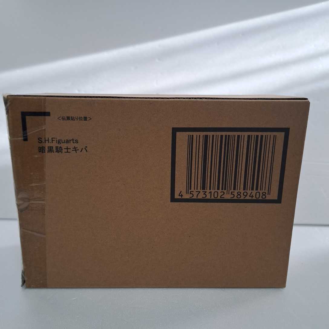 ☆輸送箱未開封 S.Hフィギュアーツ 暗黒騎士キバ 真骨彫製法  