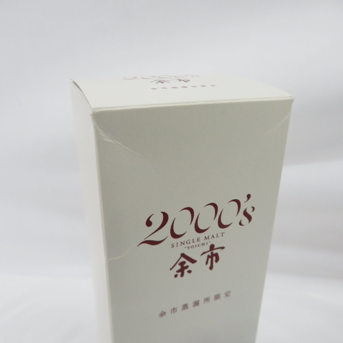 余市 2000's シングルモルトウイスキー 500ml Drop Stop付き ニッカウイスキー 余市 2000's 蒸留所限定 シングルモルト : くりりん