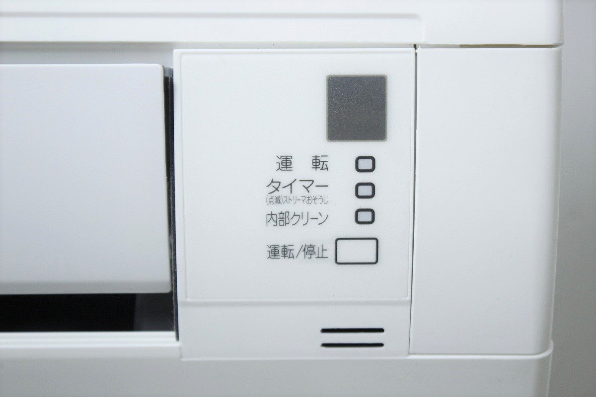 DAIKIN ダイキン AN25XES-W/AR25XES ルームエアコン 主に8畳用 2020年製 ①