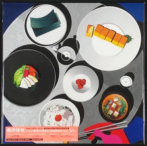 ☆桑田佳祐 「ごはん味噌汁海苔お漬物卵焼き feat. 梅干し」 完全生産限定盤 アナログ・レコード LP盤 新品 未開封
